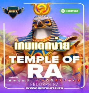 Temple of Ra 3 Temple of Ra
