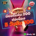 ฝากประจำ